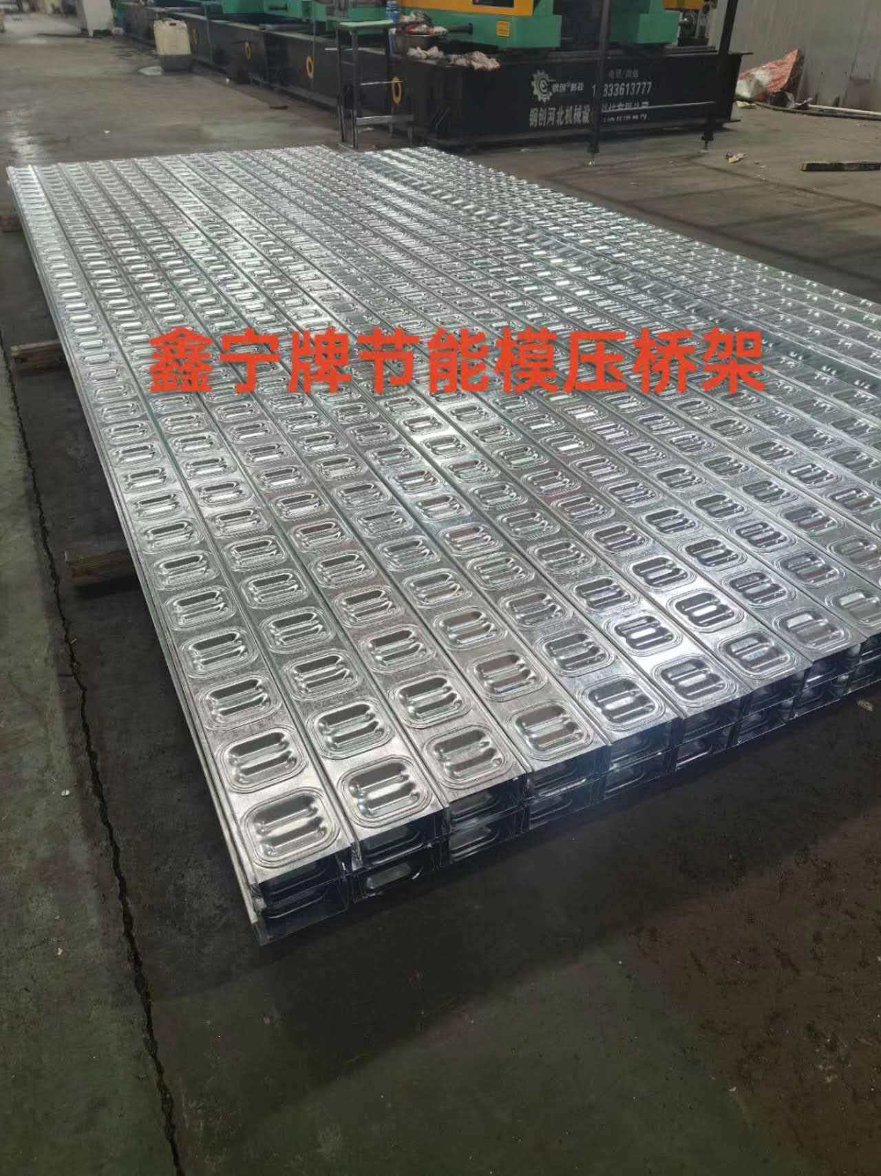 贵阳市锌铝镁电缆桥架电缆桥架 - 方案