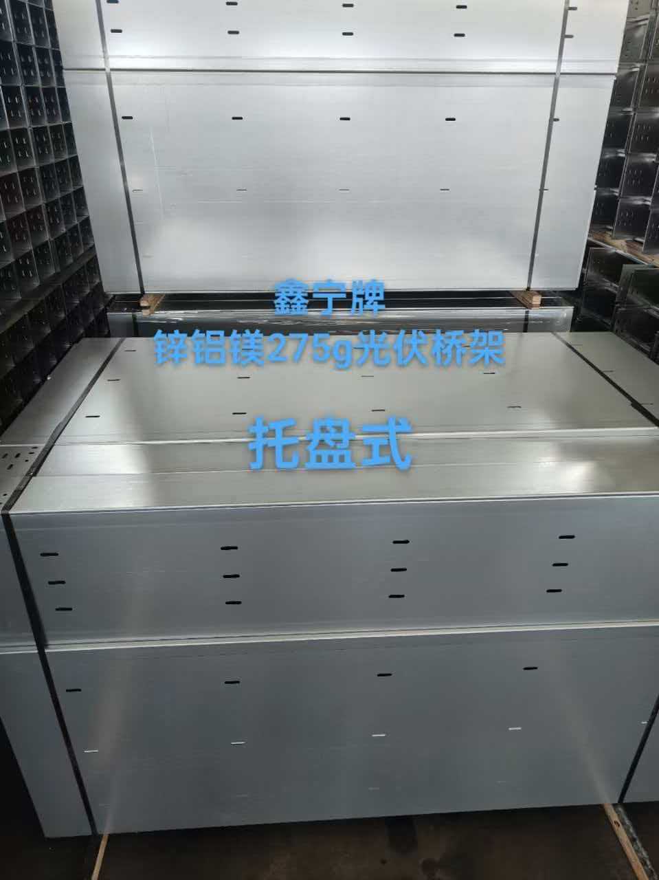 贵阳市热浸锌电缆桥架防火电缆桥架 - 推荐