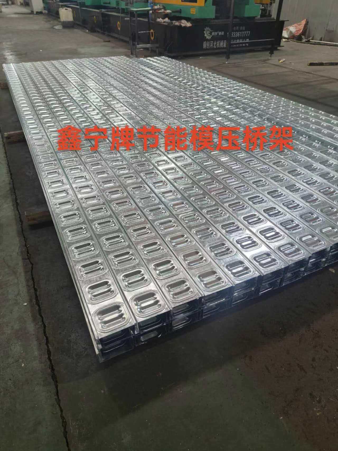 贵阳市铝合金电缆桥架防火电缆桥架 - 排名