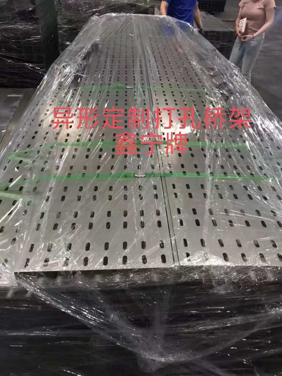 贵阳市大跨距电缆桥架模压电缆桥架 - 排名